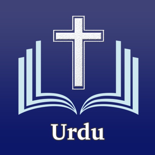 Urdu bible - اردو بائبل