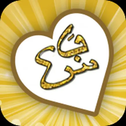 eGarment Читы