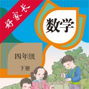 四年级数学下册-人教版小学数学点读