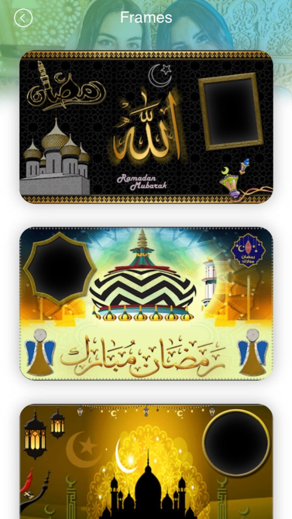 Ramadan Mubarak Photo Frames screenshot 7