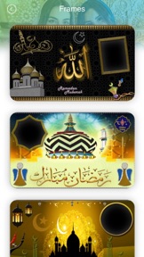 Ramadan Mubarak Photo Frames screenshot