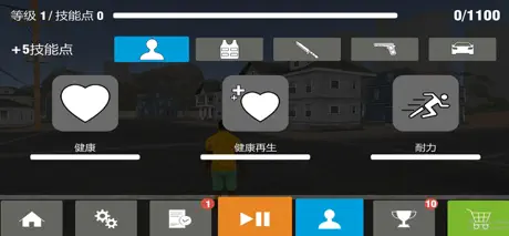侠盗猎车手 - 侠盗飞车3D真开放世界游戏