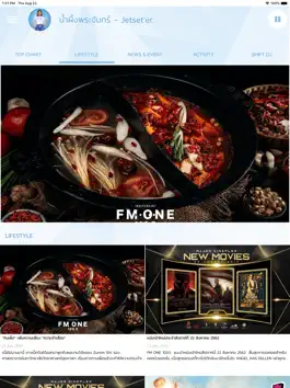 Game screenshot FMONE-HD apk