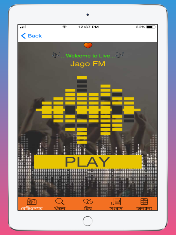 Bangla Radios, Music & News iPad screenshot 8 - Entertainment app