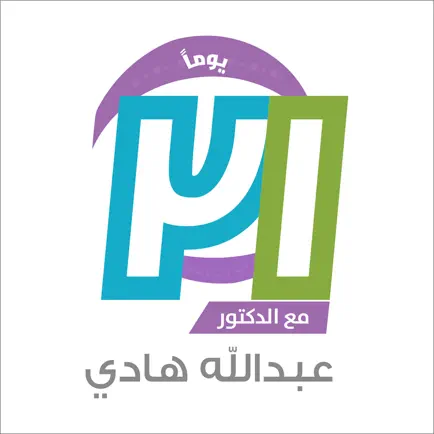 ٢١ يوم Читы