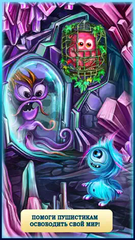 Game screenshot Fluffland Adventum - три в ряд hack