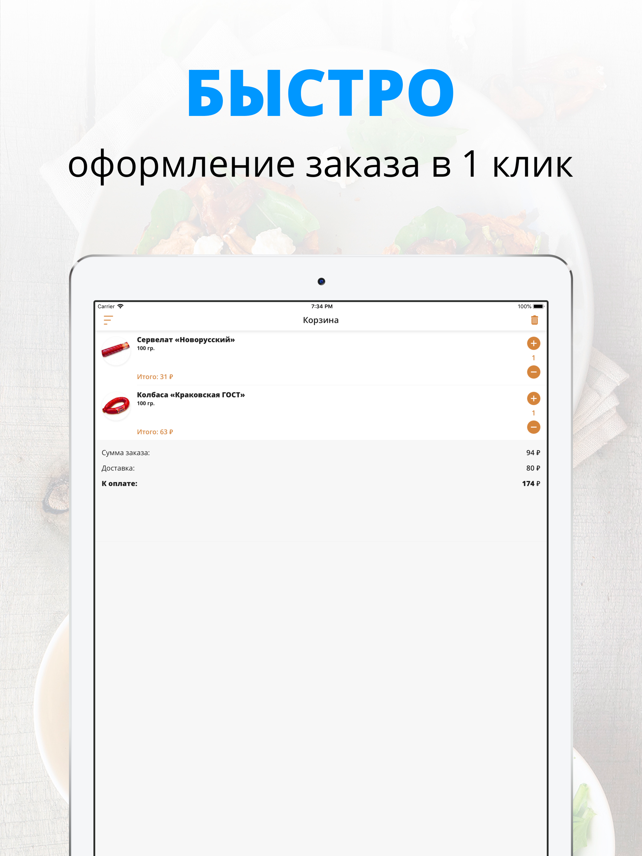 Фабрика Качества | Самара