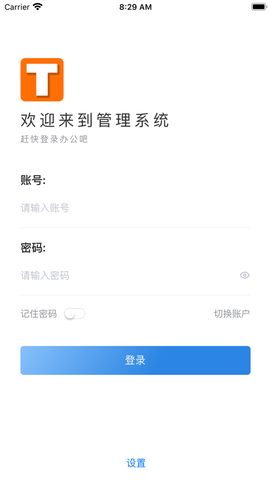 #1. 易宝OA (iOS) 由: Shenzhen Topvision Co.,LTD