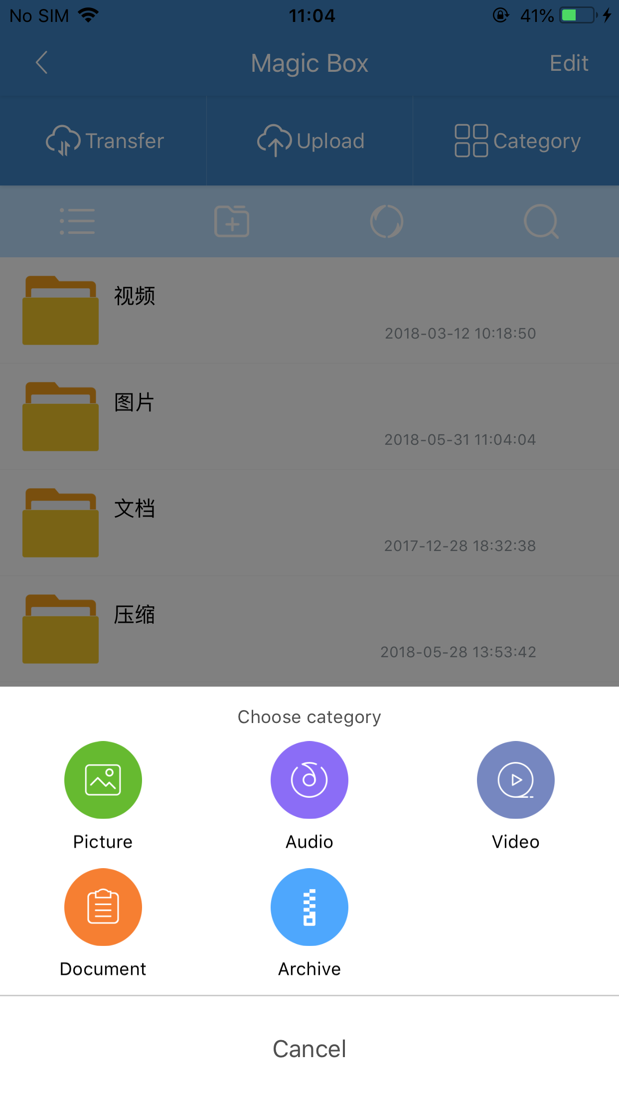 Lenovo Cloud