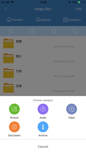 Lenovo Cloud(圖3)-速報App