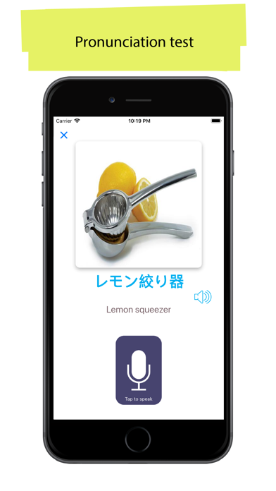 Japanese 90000 Words&Pictures Screenshot