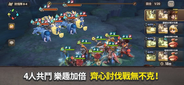 Stone Age Begins(圖2)-速報App
