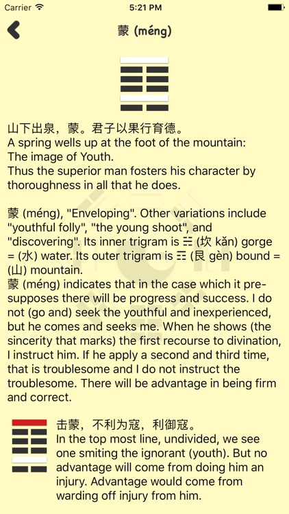 I Ching - Classic of Changes screenshot-4