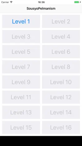 Game screenshot SousyoPelmanism byNSDev apk