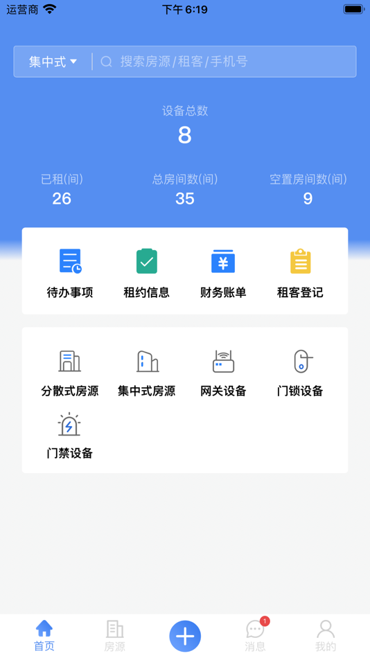 #1. Qingsong Partner (iOS) 게시자: Shenzhen Zhixin Wulian Technology Co., Ltd.