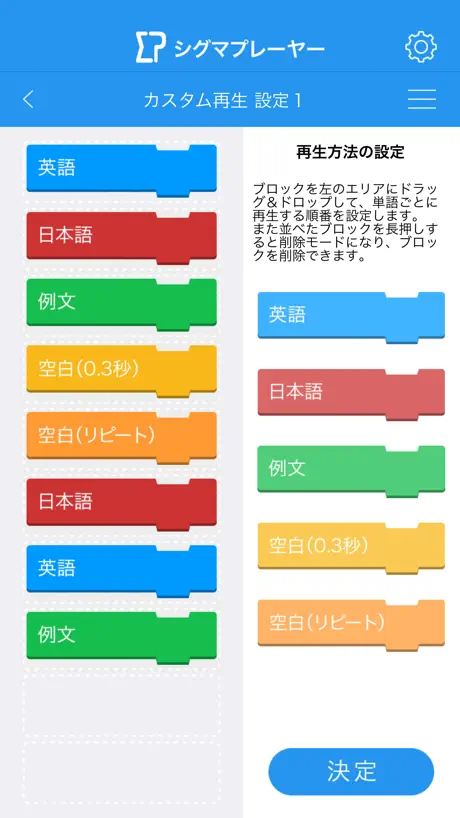 SigmaPlayer2