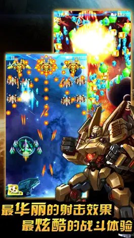 Game screenshot Top Fighter-cool fun shooting apk