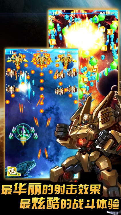 Top Fighter-cool fun shooting