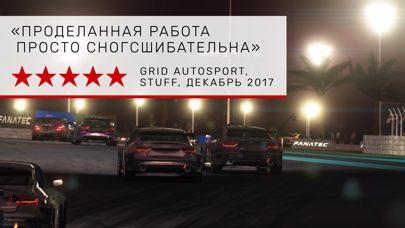 Скриншот №8 к GRID™ Autosport Custom Edition