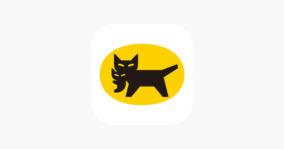 クロネコヤマト公式アプリ をapp Storeで クロネコヤマト公式アプリ をapp Storeで