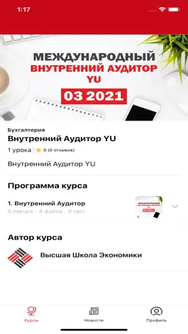 Game screenshot Hseipaa mod apk
