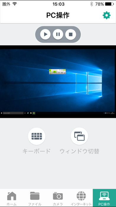 C-Assist のスクリーンショット