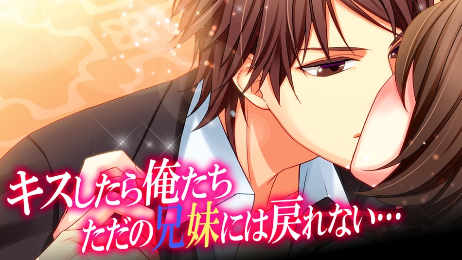 #5. 禁断の恋 (iOS) От: Ciagram