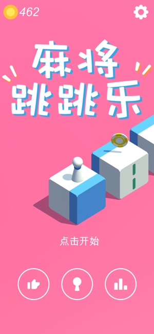 麻雀跳跳楽