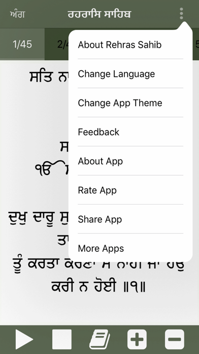 Screenshot #2 pour Rehras Sahib Paath