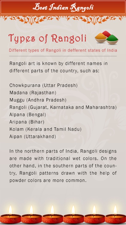 Rangoli Designs HD screenshot-4