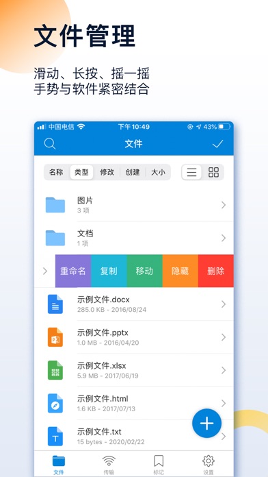 文件夹 screenshot