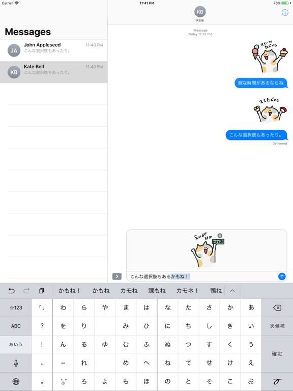 mike kun!! iPad screenshot 4 - Stickers app