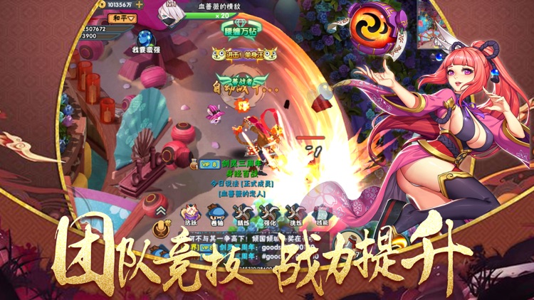 忍者奥义:热血动漫,二次元火影手游!