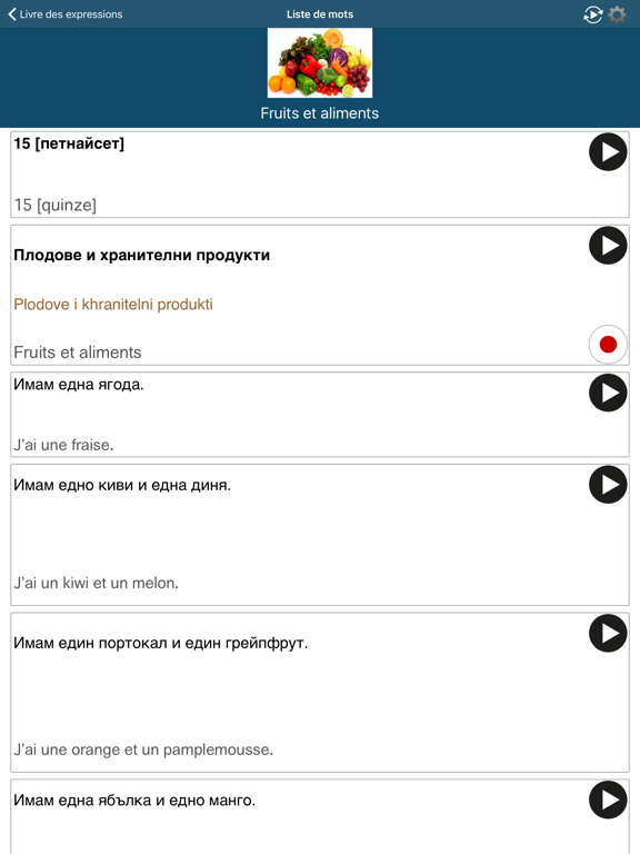 Screenshot #6 pour Apprendre le Bulgare