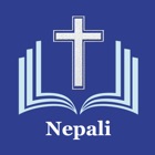 Nepali Bible*