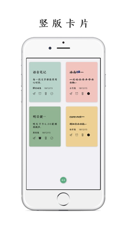 Card.Note - 多彩卡片笔记 screenshot-3