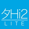 タイピングHi2 lite フリック練習 icon