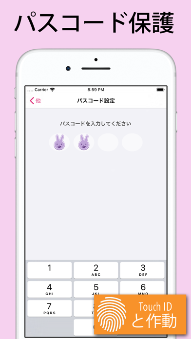 Period Tracking Calendarのおすすめ画像5