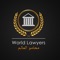 World Lawyers part of World Guide Holding Group Australia Pty Limited (ABN: 62 497 349 953) As a successful and respected name with regards to global trade and travels, shop with 100