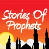 Stories of Prophets in Islam icon
