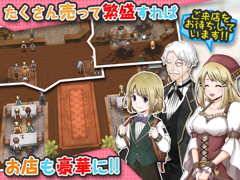 RPG マレニア国の冒険酒場 ～パティアと腹ペコの神～のおすすめ画像5