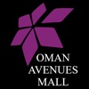 Oman Avenues Mall