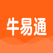 牛易通