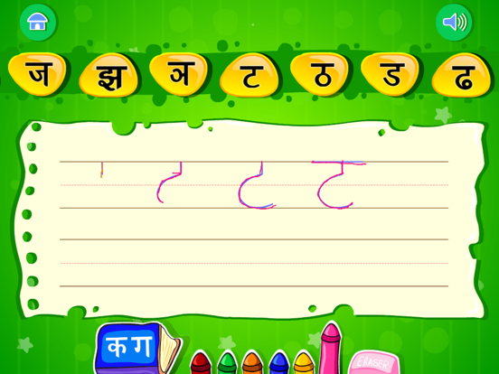 Learn Hindi-HD iPad screenshot