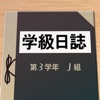 謎解き ~孤島に秘めし9つの手紙~ 脱出ゲーム風推理アドベンチャー