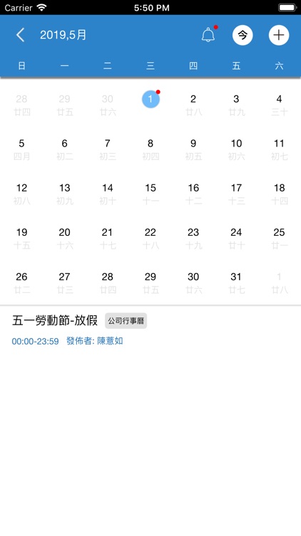 Cyberhood screenshot-5