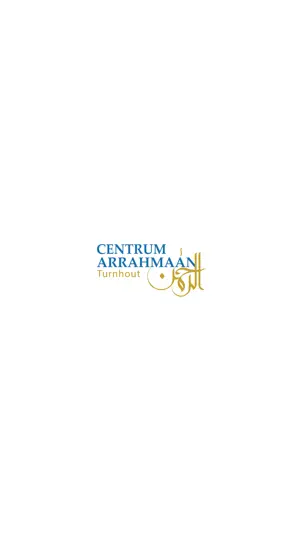 Centrum Arrahmaan screenshot 1
