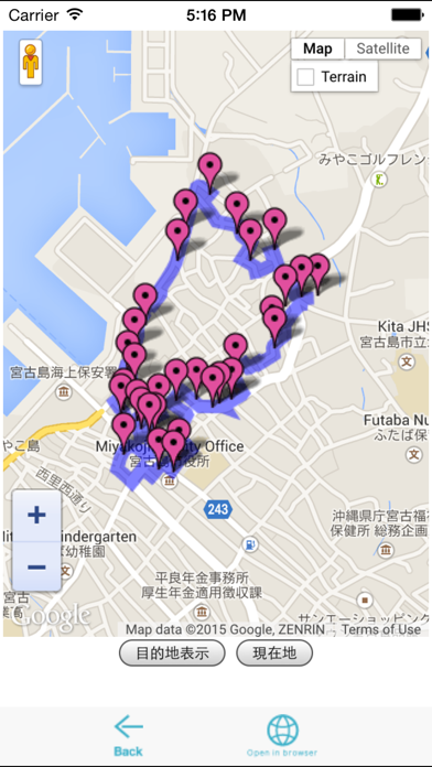 Screenshot 3 of 綾道-宮古島neo歴史文化ロード App