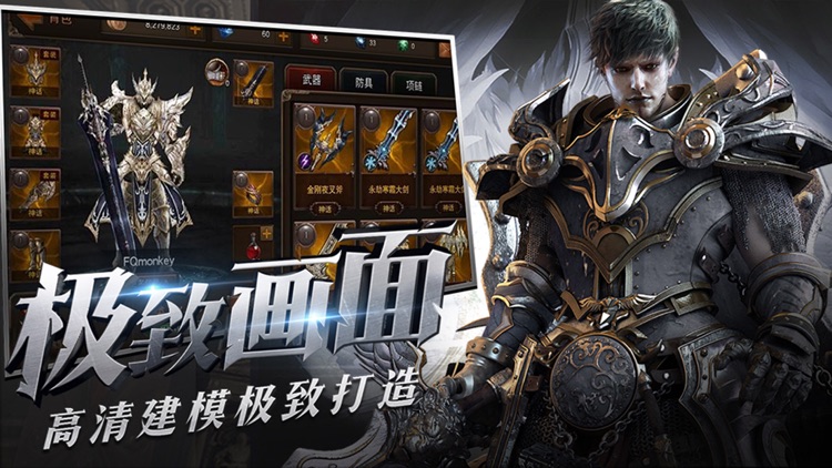 暗黑猎神-大型暗黑魔幻题材动作游戏