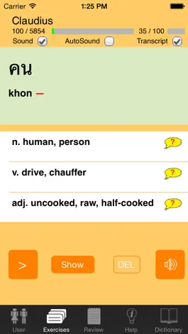 Game screenshot ClickThai VocTrain EN apk